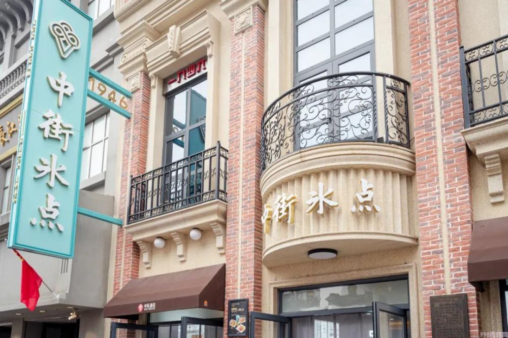 东北有名的雪糕叫什么,能让南方人自动认输的(6)