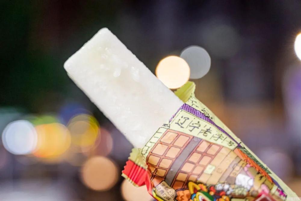 东北有名的雪糕叫什么,能让南方人自动认输的(12)