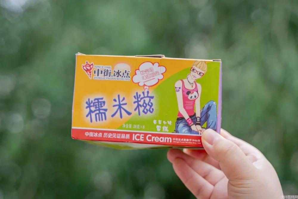 东北有名的雪糕叫什么,能让南方人自动认输的(13)