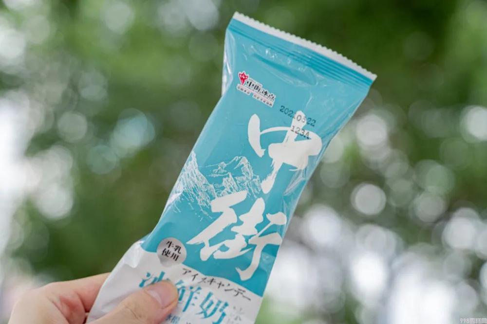 东北有名的雪糕叫什么,能让南方人自动认输的(16)