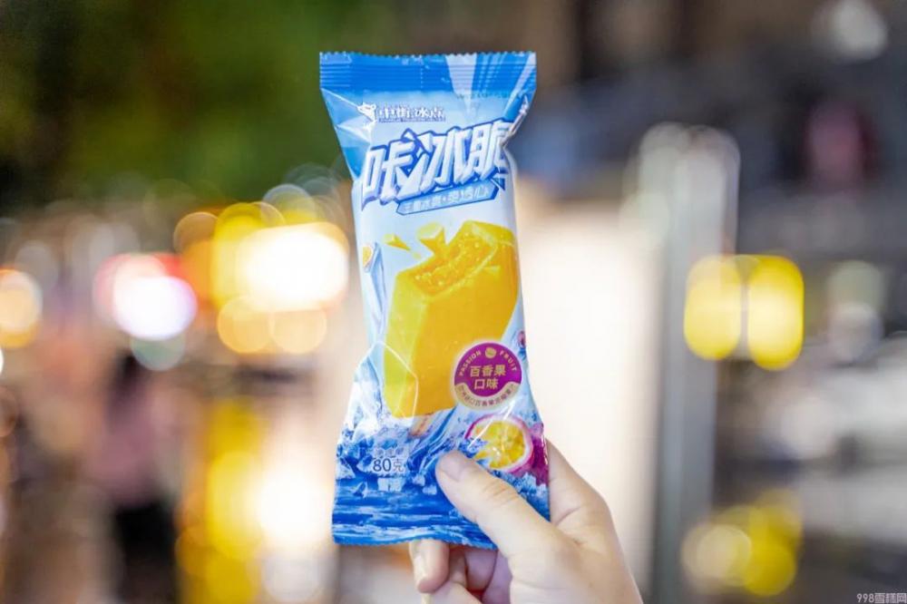 东北有名的雪糕叫什么,能让南方人自动认输的(17)