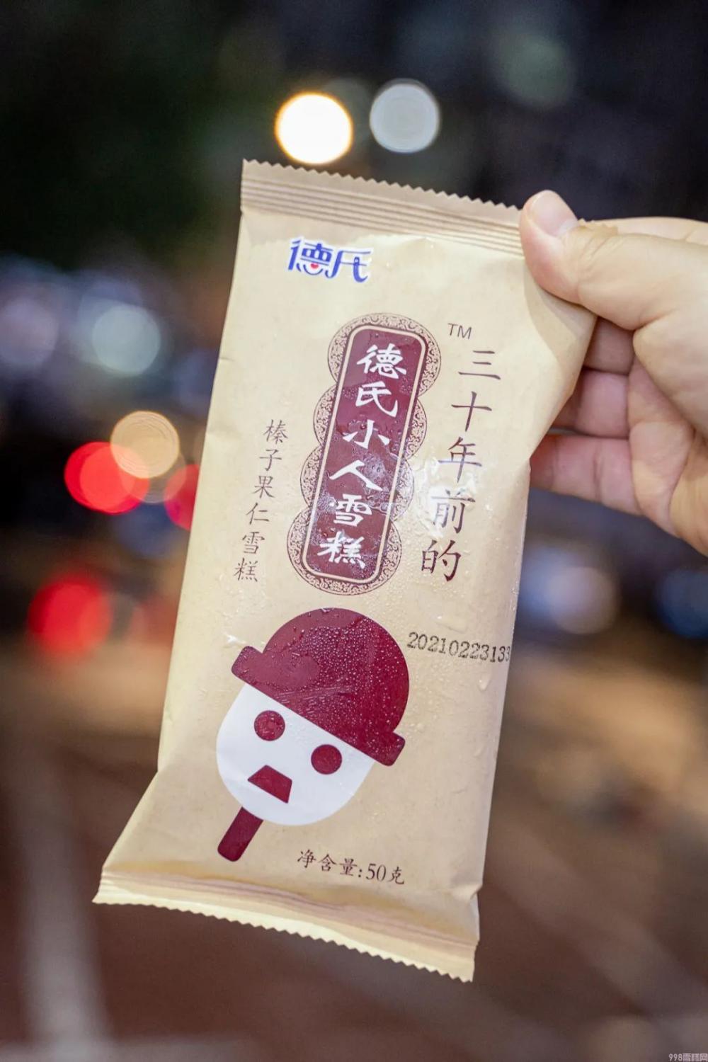 东北有名的雪糕叫什么,能让南方人自动认输的(25)