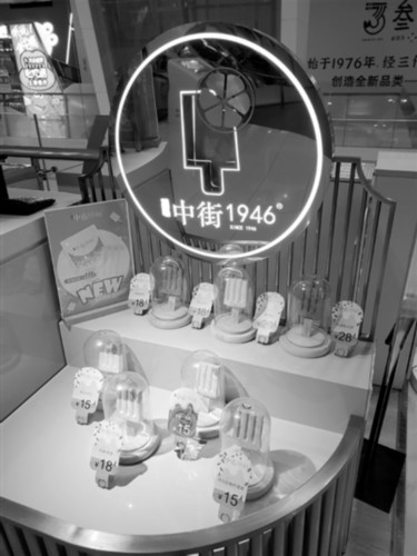 网红雪糕频频登上热搜!“到此一游”变身“雪糕打卡”(图1) 网红雪糕频频登上热搜!“到此一游”变身“雪糕打卡”(1)