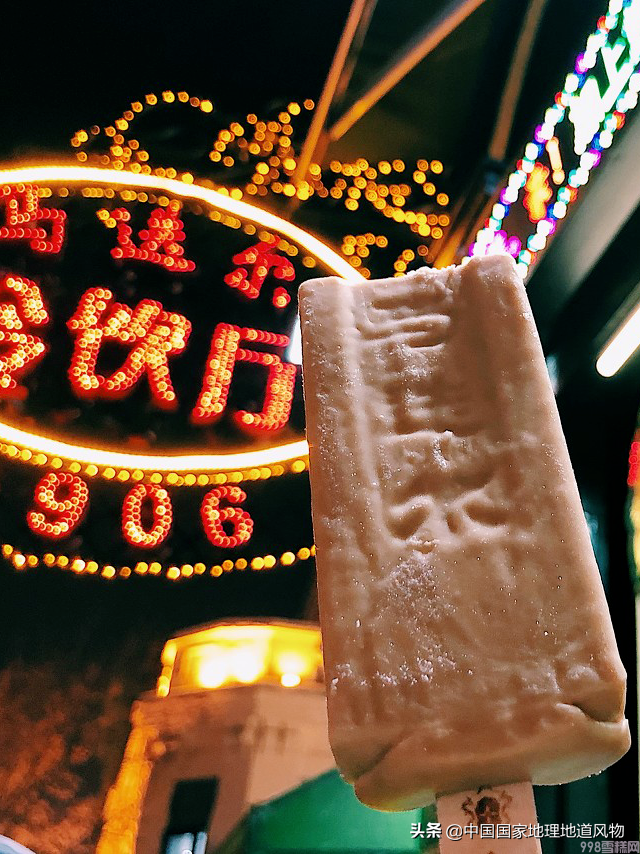 东北的冬天:可以没有貂,不能没雪糕,为什么东北冬天吃雪糕(图1) 东北的冬天:可以没有貂,不能没雪糕,为什么东北冬天吃雪糕(1)