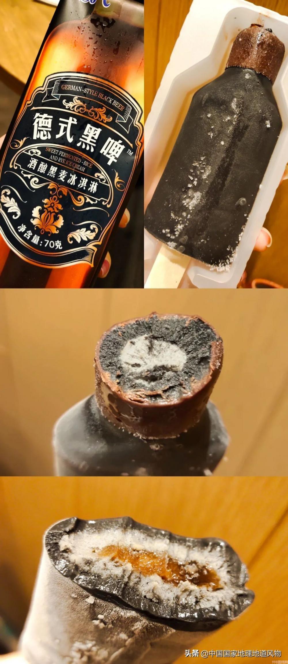 东北的冬天:可以没有貂,不能没雪糕,为什么东北冬天吃雪糕(图15) 东北的冬天:可以没有貂,不能没雪糕,为什么东北冬天吃雪糕(15)