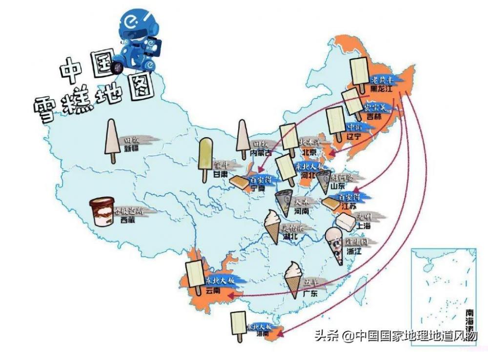 东北的冬天:可以没有貂,不能没雪糕,为什么东北冬天吃雪糕(图20) 东北的冬天:可以没有貂,不能没雪糕,为什么东北冬天吃雪糕(20)