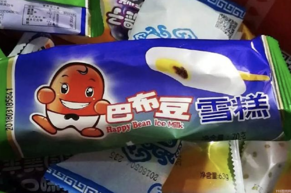 这八款童年经典,才是雪糕里面永远滴神,你吃过么(图10) 这八款童年经典,才是雪糕里面永远滴神,你吃过么(10)