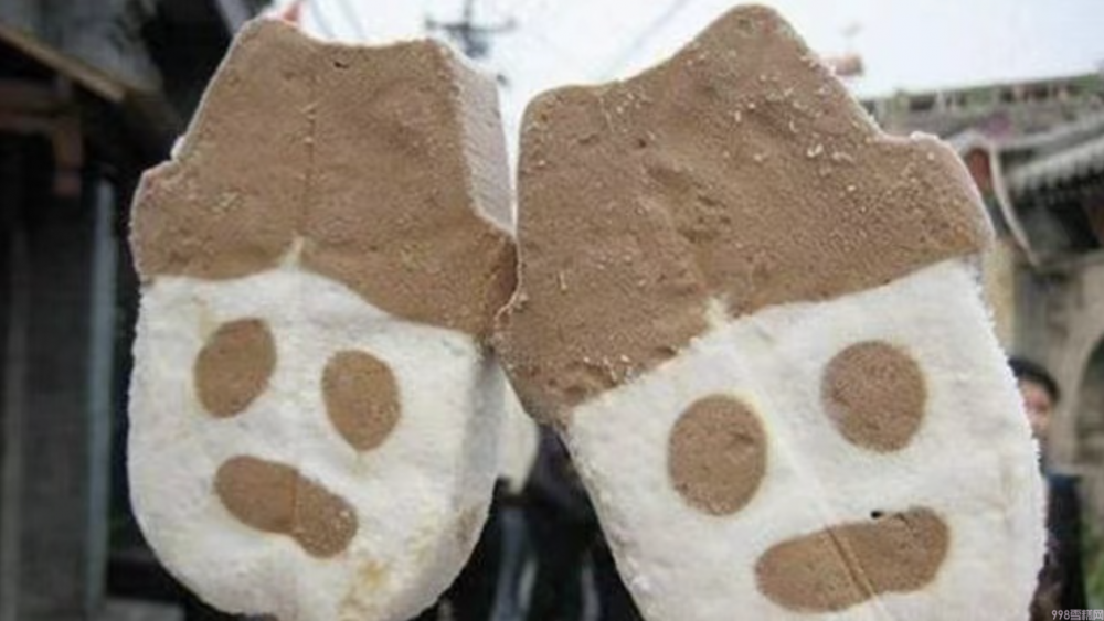 这八款童年经典,才是雪糕里面永远滴神,你吃过么(图14) 这八款童年经典,才是雪糕里面永远滴神,你吃过么(14)