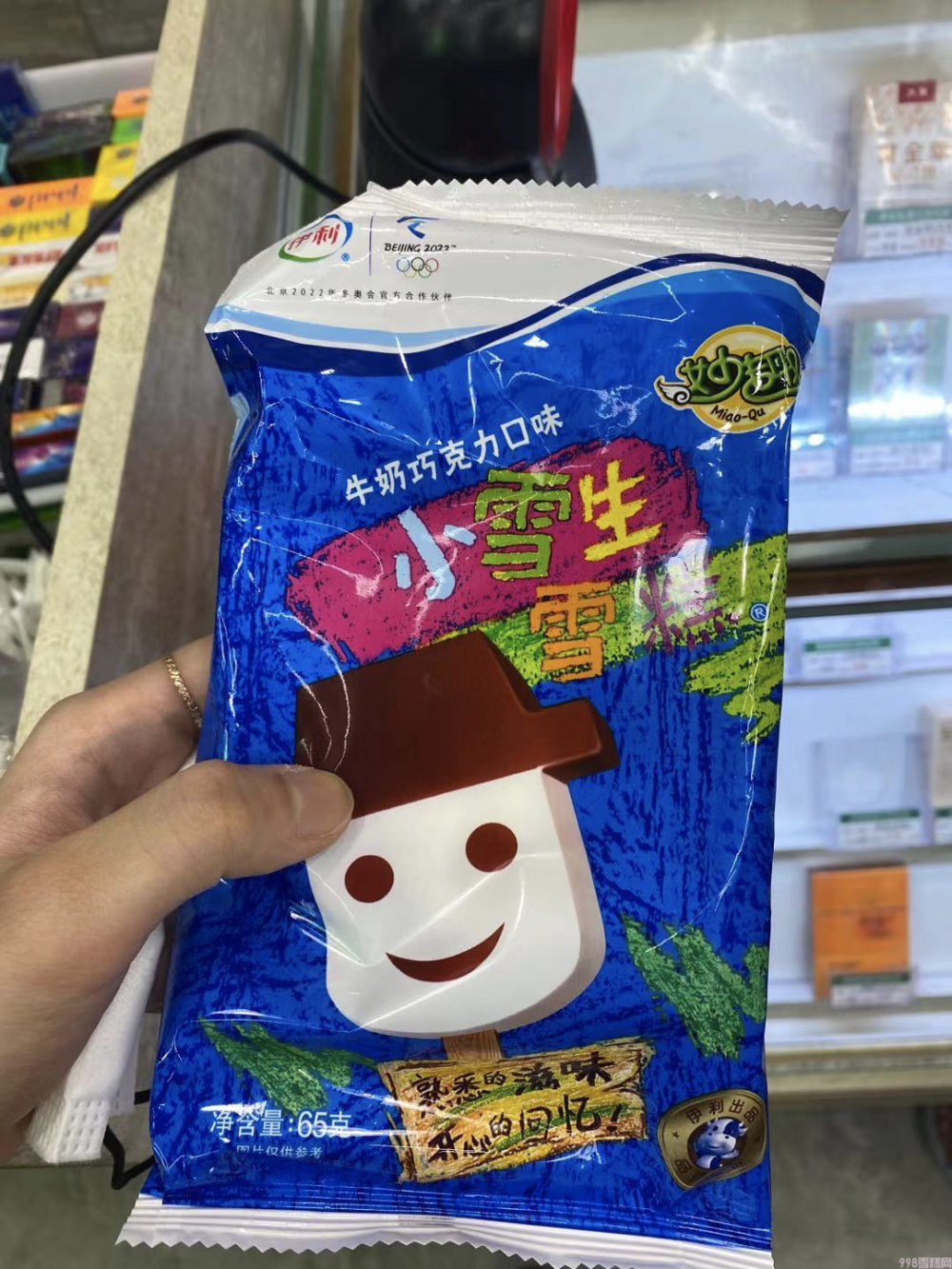 这八款童年经典,才是雪糕里面永远滴神,你吃过么(图13) 这八款童年经典,才是雪糕里面永远滴神,你吃过么(13)