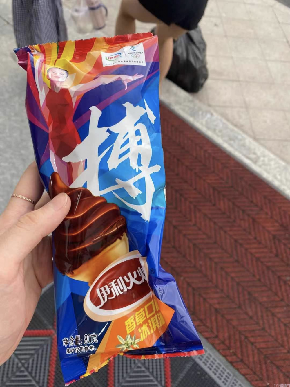 这八款童年经典,才是雪糕里面永远滴神,你吃过么(图17) 这八款童年经典,才是雪糕里面永远滴神,你吃过么(17)