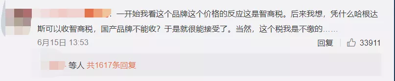 被骂惨的钟薛高，为何还被年轻人抢购一空？(8)