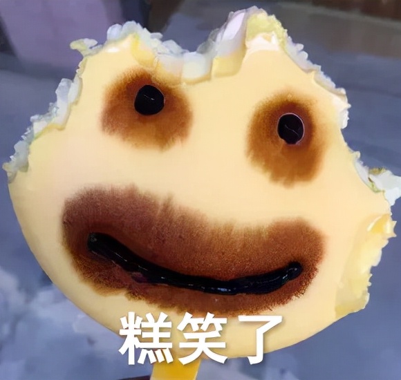 一根雪糕能舔几口？钟薛高那么贵能舔几口？(1)
