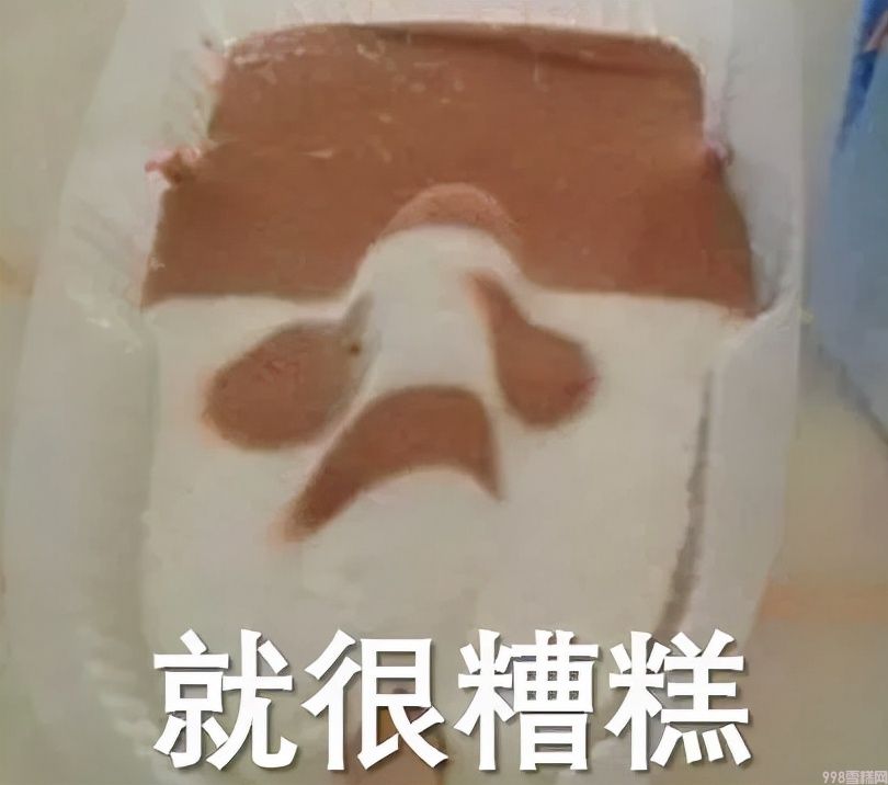 一根雪糕能舔几口？钟薛高那么贵能舔几口？(2)