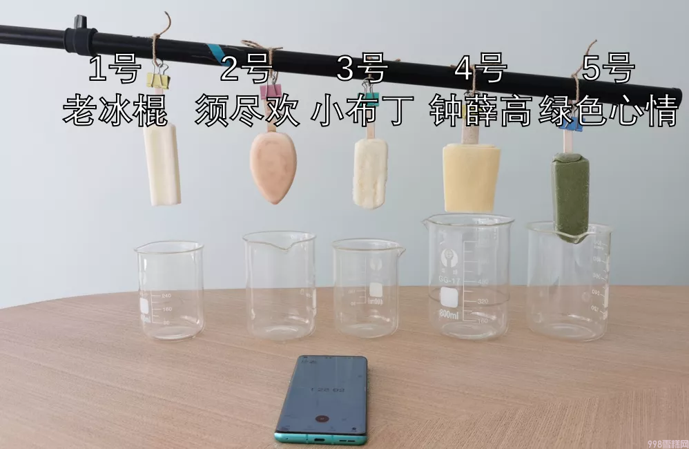 一根雪糕能舔几口？钟薛高那么贵能舔几口？(3)