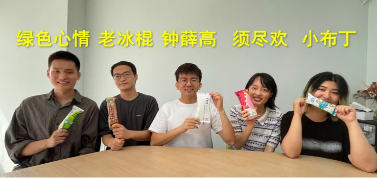 一根雪糕能舔几口？钟薛高那么贵能舔几口？(7)