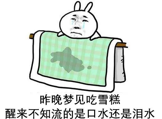 一根雪糕能舔几口？钟薛高那么贵能舔几口？(16)