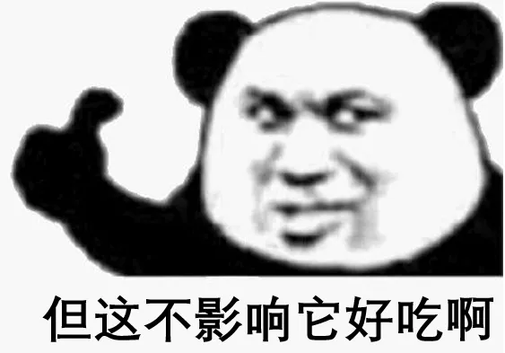 一根雪糕能舔几口？钟薛高那么贵能舔几口？(19)