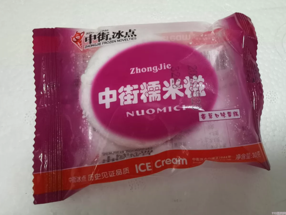 几十年来经久不衰的6种“老牌雪糕”，廉价好吃，你还会买吗？(2)