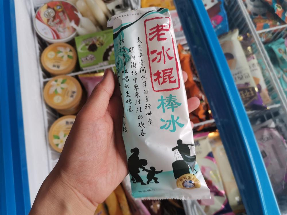 几十年来经久不衰的6种“老牌雪糕”，廉价好吃，你还会买吗？(5)