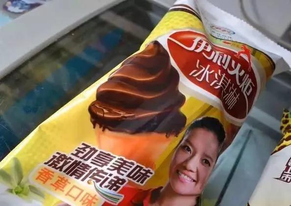 小时候吃过的那些雪糕，你还记得哪些啊？童年回忆(6)
