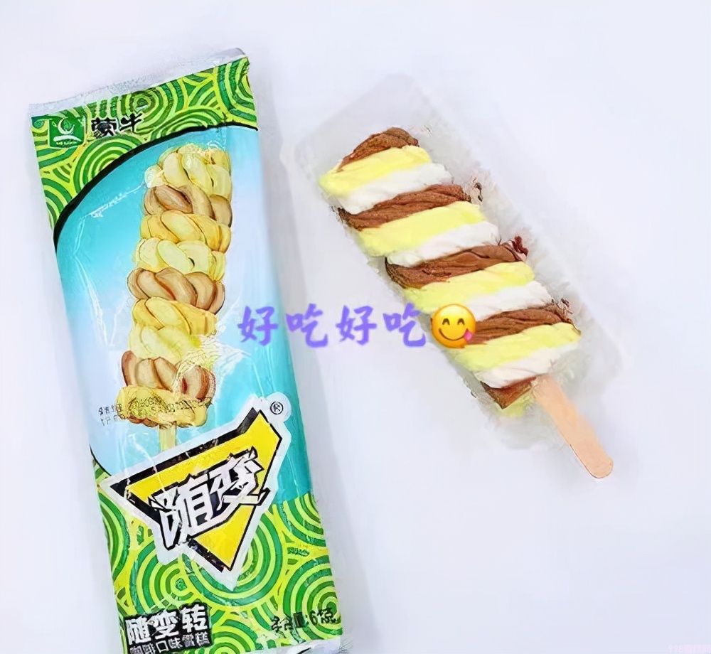 小时候吃过的那些雪糕，你还记得哪些啊？童年回忆(5)