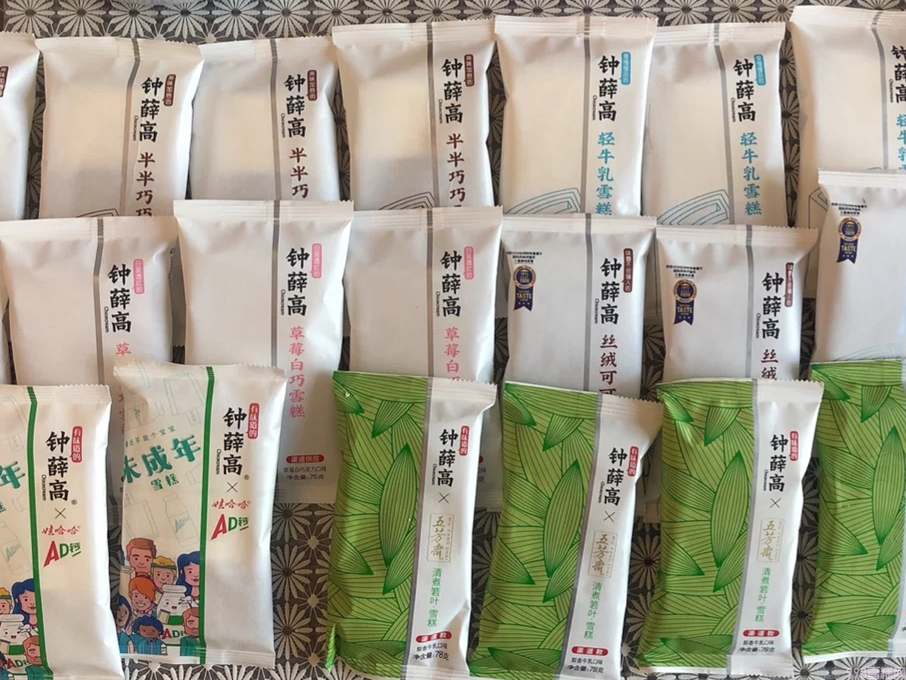 钟薛高，梦龙，你更喜欢什么雪糕(3)