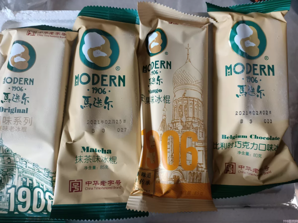 钟薛高，梦龙，你更喜欢什么雪糕(7)