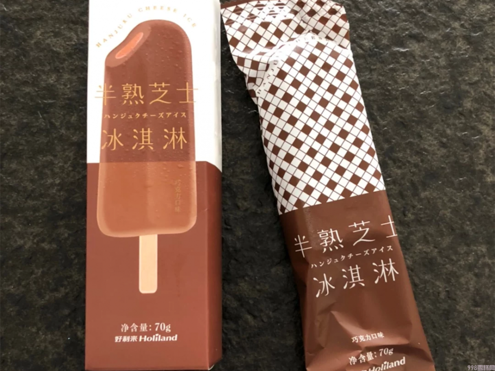 钟薛高，梦龙，你更喜欢什么雪糕(12)