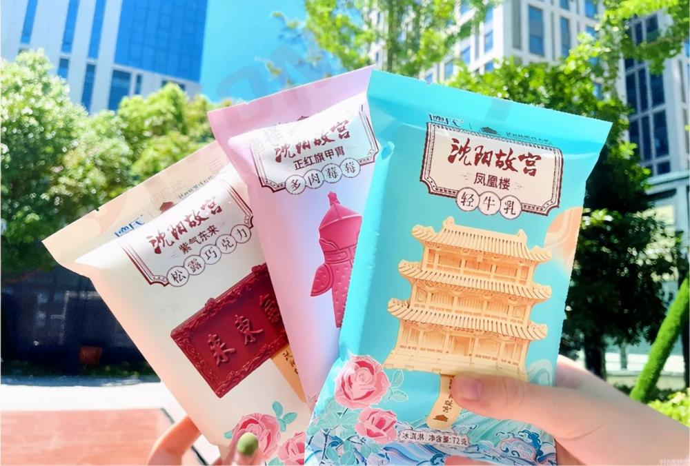 富迪手工榴莲雪糕，富迪手工榴莲雪糕供应(2)