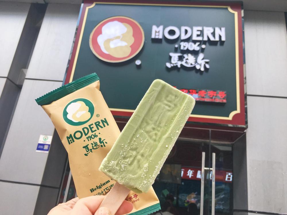 富迪手工榴莲雪糕，富迪手工榴莲雪糕供应(8)