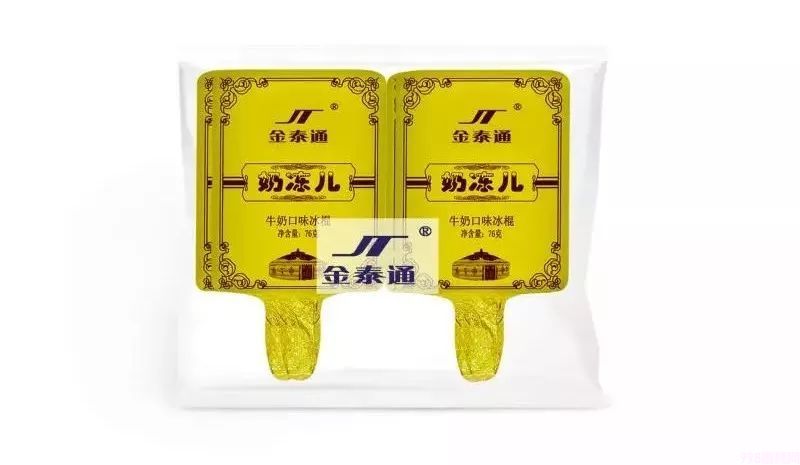 富迪手工榴莲雪糕，富迪手工榴莲雪糕供应(10)