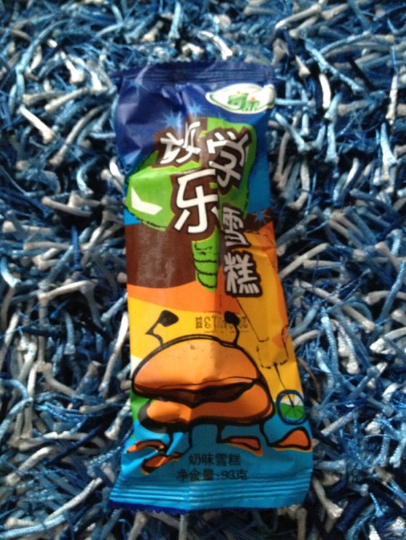 富迪手工榴莲雪糕，富迪手工榴莲雪糕供应(12)