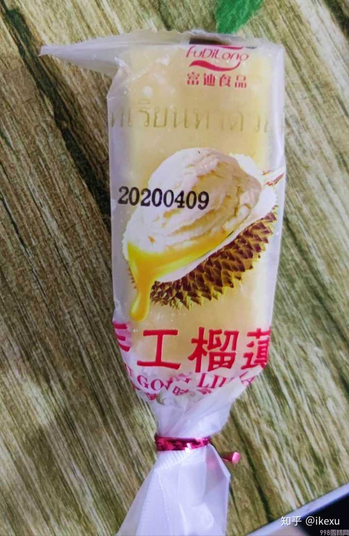 富迪手工榴莲雪糕，富迪手工榴莲雪糕供应(13)