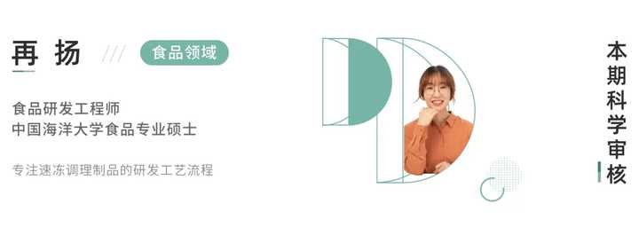 雪糕为什么越卖越贵？你爱吃的雪糕多少钱？(6)