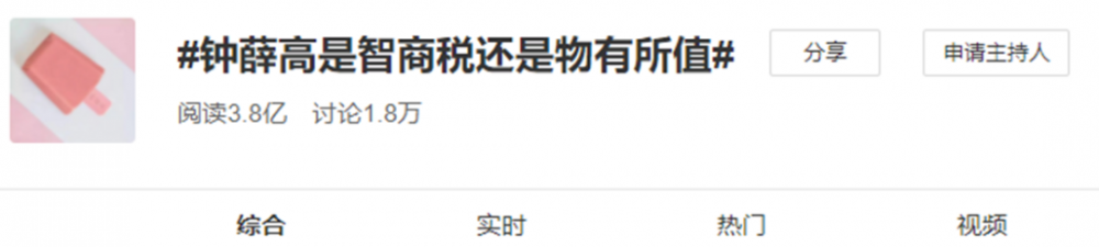 从5分钱到500元,中国人离“雪糕自由”还有多远?(图2) 从5分钱到500元,中国人离“雪糕自由”还有多远?(2)