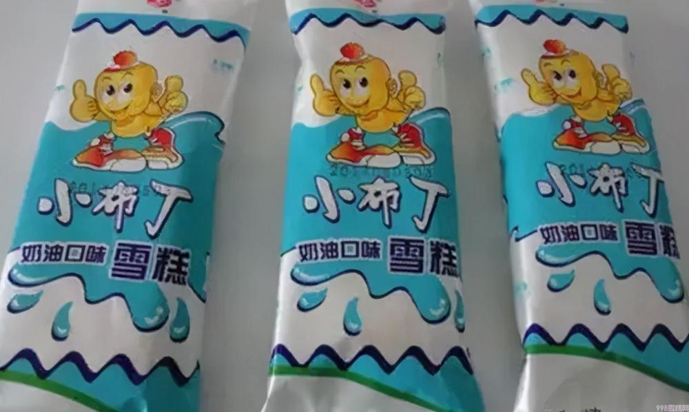 从5分钱到500元,中国人离“雪糕自由”还有多远?(图4) 从5分钱到500元,中国人离“雪糕自由”还有多远?(4)