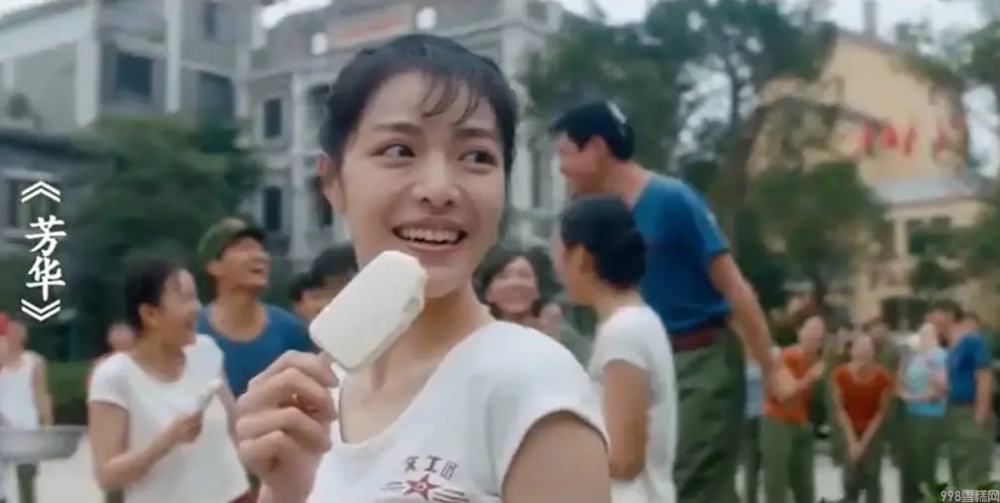 从5分钱到500元,中国人离“雪糕自由”还有多远?(图15) 从5分钱到500元,中国人离“雪糕自由”还有多远?(15)