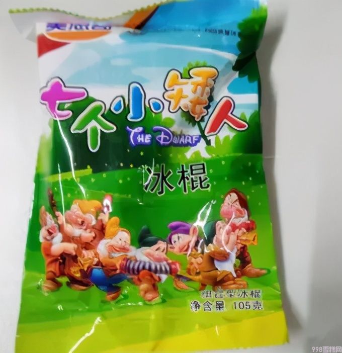 从5分钱到500元,中国人离“雪糕自由”还有多远?(图11) 从5分钱到500元,中国人离“雪糕自由”还有多远?(11)