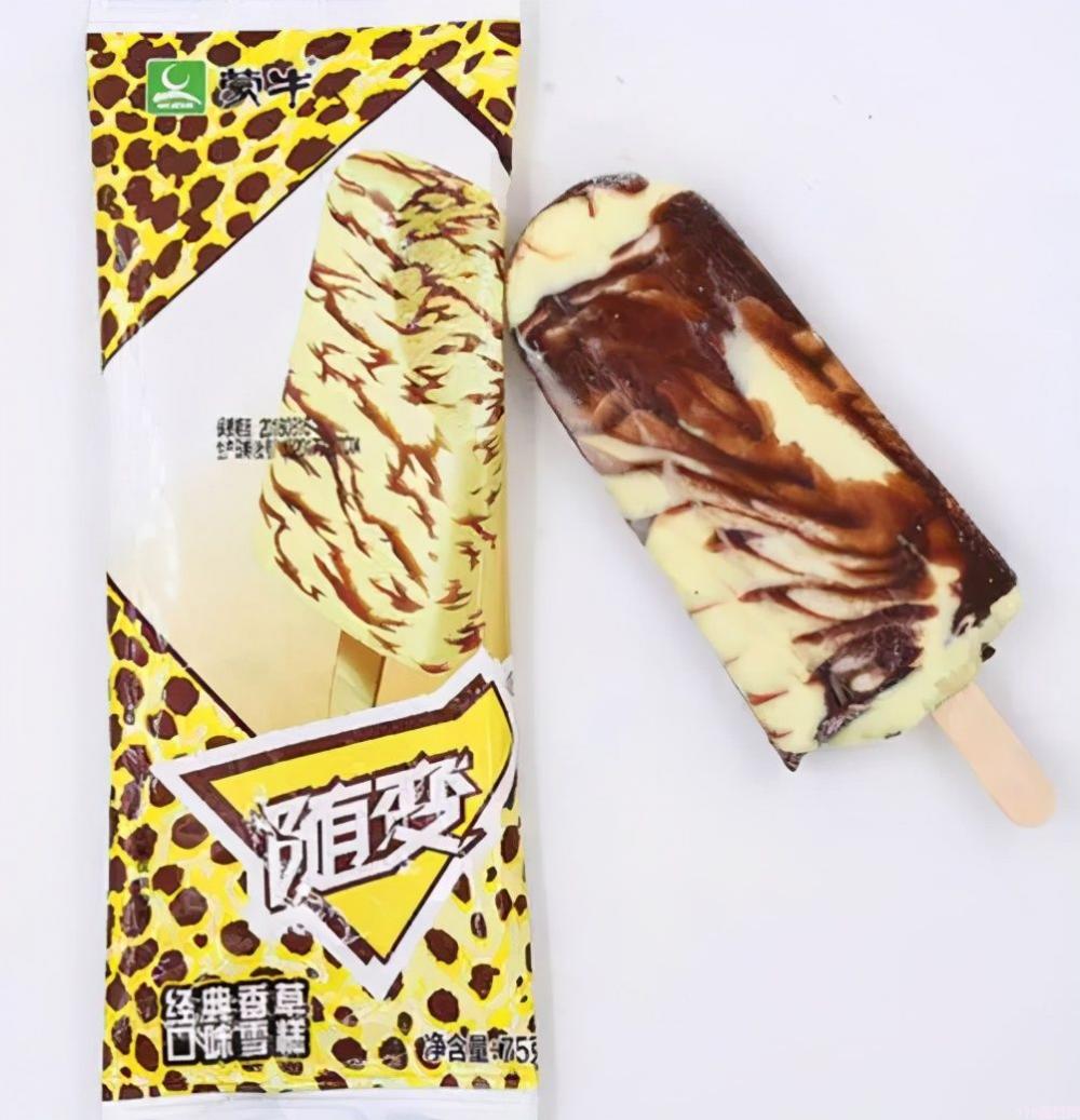 从5分钱到500元,中国人离“雪糕自由”还有多远?(图18) 从5分钱到500元,中国人离“雪糕自由”还有多远?(18)