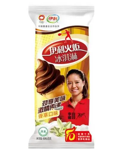 从5分钱到500元,中国人离“雪糕自由”还有多远?(图17) 从5分钱到500元,中国人离“雪糕自由”还有多远?(17)