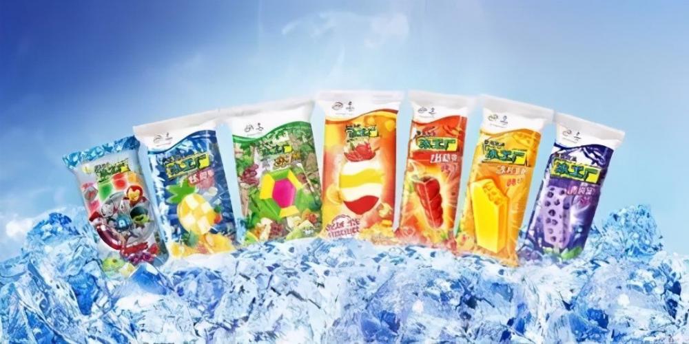 从5分钱到500元,中国人离“雪糕自由”还有多远?(图19) 从5分钱到500元,中国人离“雪糕自由”还有多远?(19)