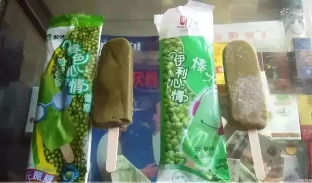 从5分钱到500元,中国人离“雪糕自由”还有多远?(图21) 从5分钱到500元,中国人离“雪糕自由”还有多远?(21)