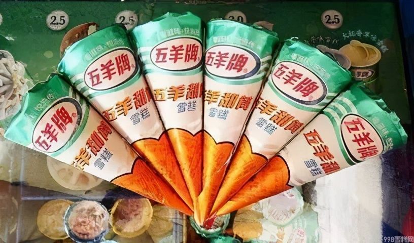 从5分钱到500元,中国人离“雪糕自由”还有多远?(图28) 从5分钱到500元,中国人离“雪糕自由”还有多远?(28)