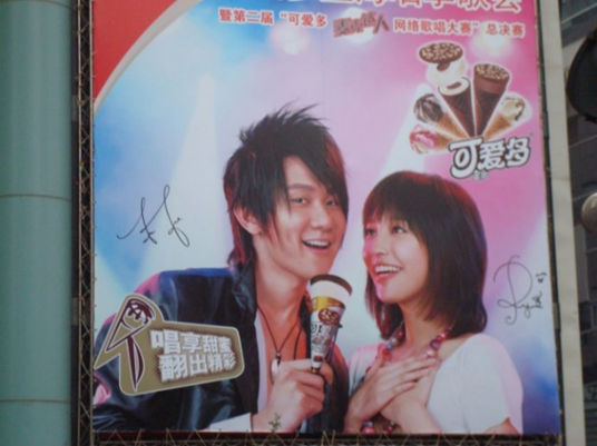 从5分钱到500元,中国人离“雪糕自由”还有多远?(图30) 从5分钱到500元,中国人离“雪糕自由”还有多远?(30)