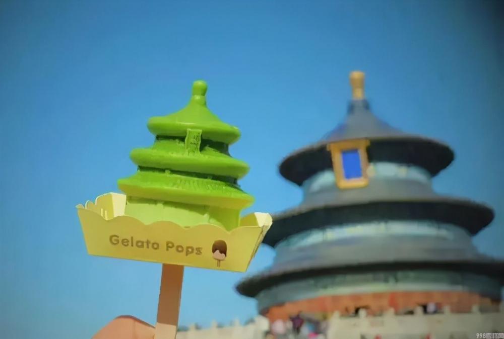 从5分钱到500元,中国人离“雪糕自由”还有多远?(图41) 从5分钱到500元,中国人离“雪糕自由”还有多远?(41)