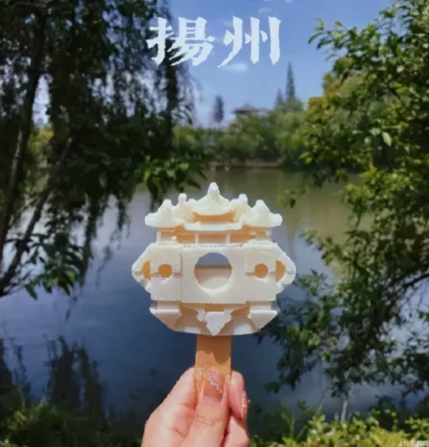 从5分钱到500元,中国人离“雪糕自由”还有多远?(图43) 从5分钱到500元,中国人离“雪糕自由”还有多远?(43)