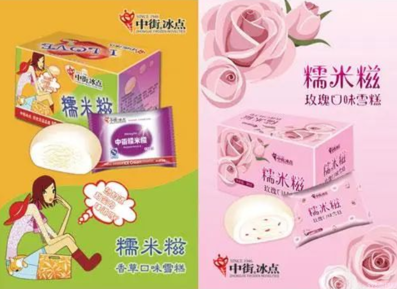 90年代的东北小孩,一年四季起早贪黑都在干嘛?啃雪糕?(图6) 90年代的东北小孩,一年四季起早贪黑都在干嘛?啃雪糕?(6)