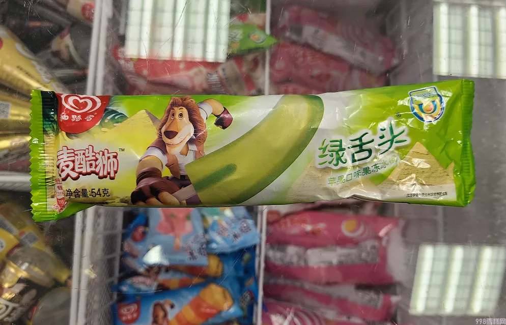 90年代的东北小孩,一年四季起早贪黑都在干嘛?啃雪糕?(图10) 90年代的东北小孩,一年四季起早贪黑都在干嘛?啃雪糕?(10)