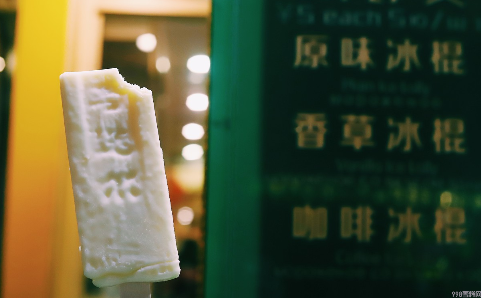 90年代的东北小孩,一年四季起早贪黑都在干嘛?啃雪糕?(图14) 90年代的东北小孩,一年四季起早贪黑都在干嘛?啃雪糕?(14)