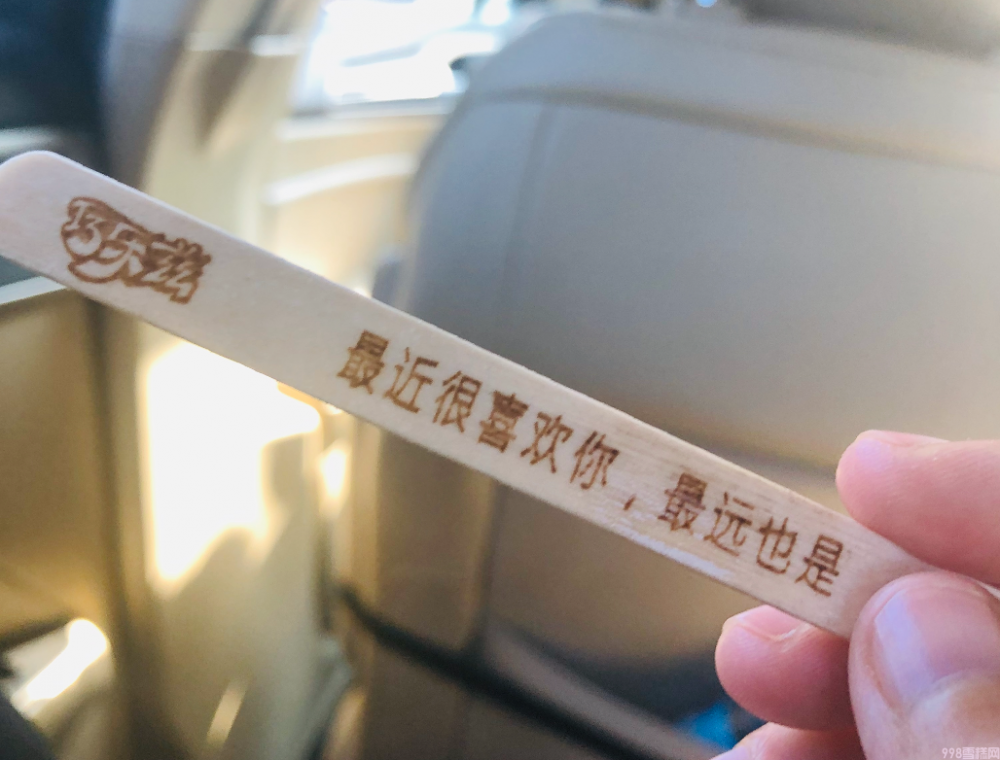 雪糕新贵的“前世今生”(图5) 雪糕新贵的“前世今生”(5)